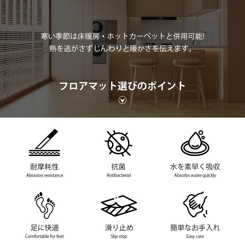 珪藻土マット キッチンマット 45x180cm 滑り止め付 マット カーペット オールシーズン可 フランネル ウォッシャブル マイクロファイバー 玄関マット C-45 - 画像 (3)