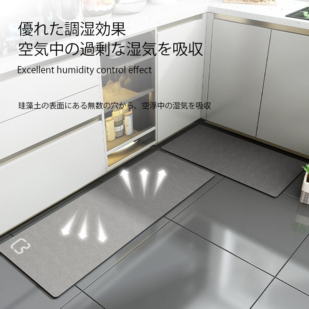 珪藻土マット キッチンマット 45x180cm 滑り止め付 マット カーペット オールシーズン可 フランネル ウォッシャブル マイクロファイバー 玄関マット C-45 - 画像 (9)