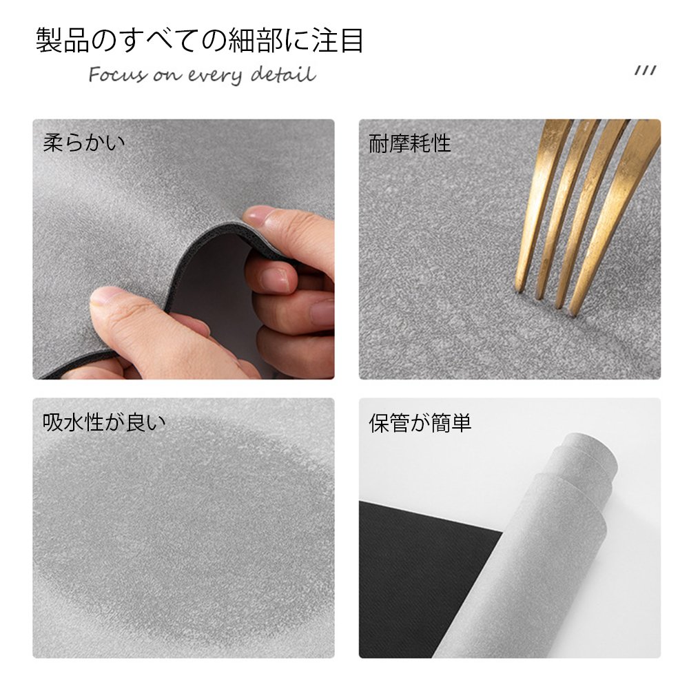 珪藻土マット キッチンマット 45x180cm 滑り止め付 マット カーペット オールシーズン可 フランネル ウォッシャブル マイクロファイバー 玄関マット C-45 - 画像 (10)
