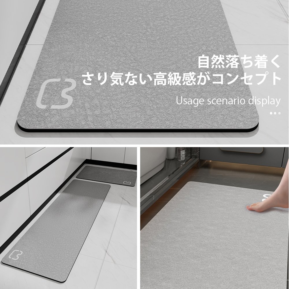 珪藻土マット キッチンマット 45x180cm 滑り止め付 マット カーペット オールシーズン可 フランネル ウォッシャブル マイクロファイバー 玄関マット C-45 - 画像 (7)
