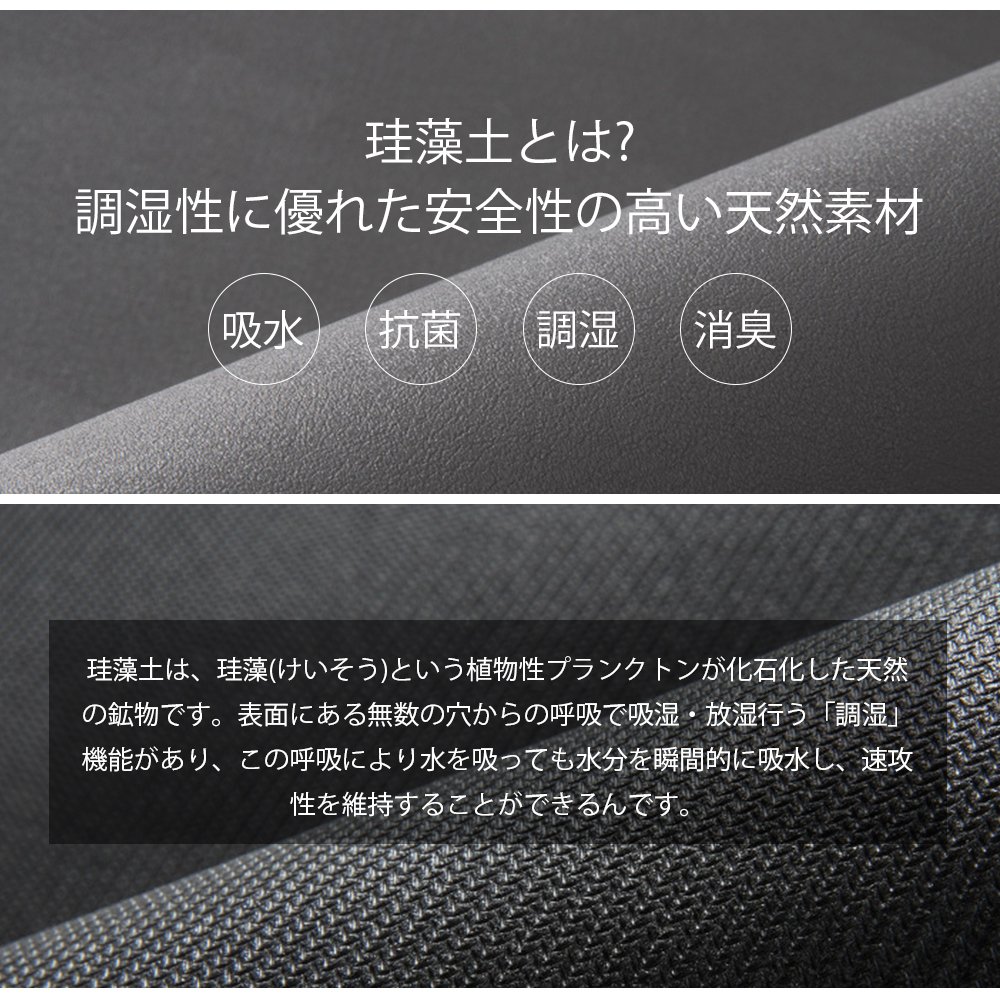 珪藻土マット キッチンマット 45x180cm 滑り止め付 マット カーペット オールシーズン可 フランネル ウォッシャブル マイクロファイバー 玄関マット C-45 - 画像 (2)